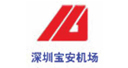 深圳宝安机场