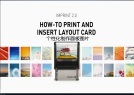 Imprint使用说明